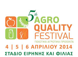 5o Agroquality Festival