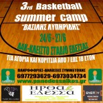 3o summer basketball camp panedessaikos afisa