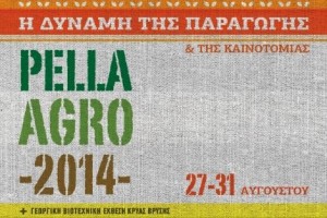 Pella Agro 2014