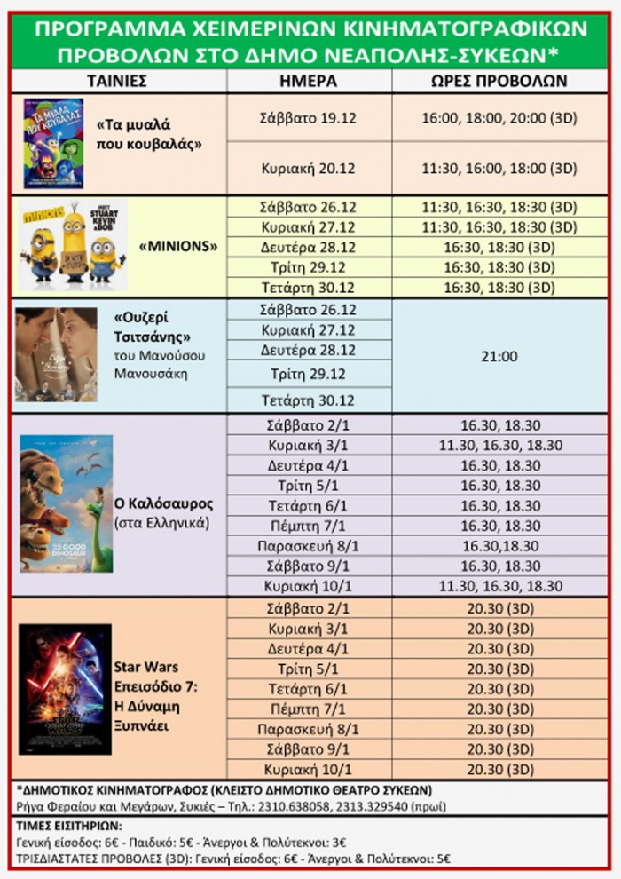 01 programma