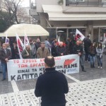 ΕΔΕΣΣΑ – ΑΠΕΡΓΙΑΚΗ ΣΥΓΚΕΝΤΡΩΣΗ στους ΜΙΚΡΟΥΣ ΚΑΤΑΡΡΑΚΤΕΣ