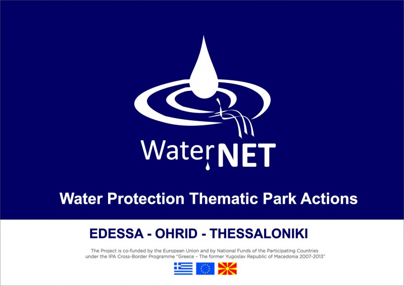 2015 waternet logo-2