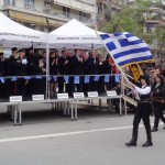 Παρέλαση