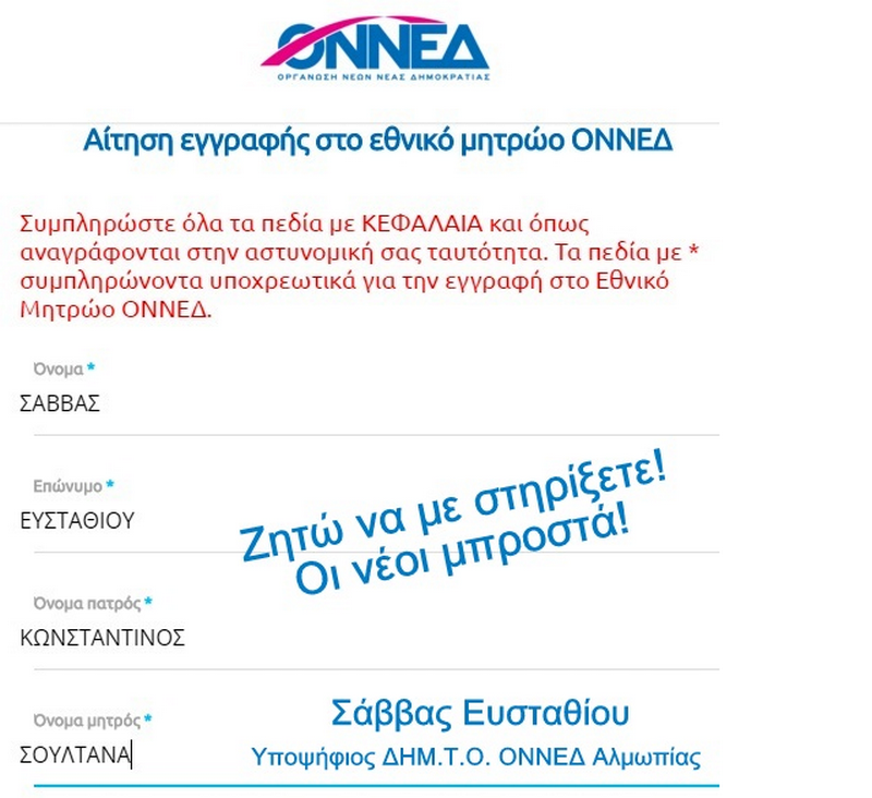 χωρίς τίτλο22