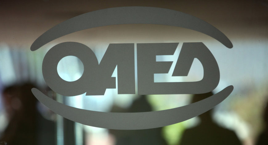 oaed-logo870