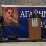 Αγαπήνεια (2)