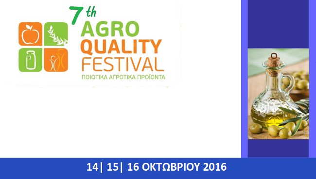 agro-quality-festival