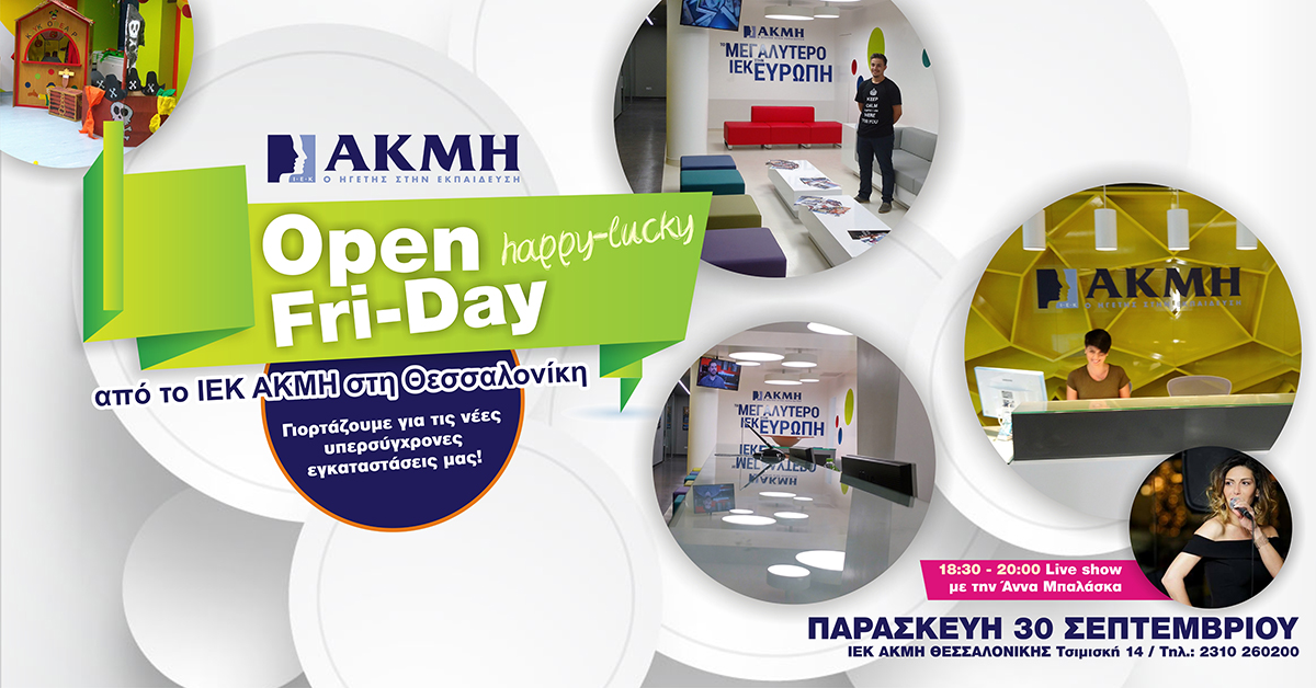 fb-post_openday-thess