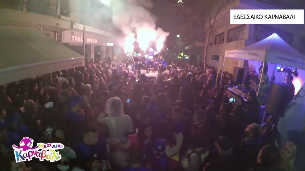 (Video) Εδεσσαϊκό Καρναβάλι 2017 - "Για Πάντα"