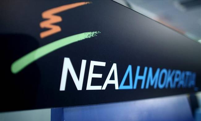 Με επιτυχία η «Δια ……Οργανωτικού μάθηση για τα στελέχη της Ν.Δ.»