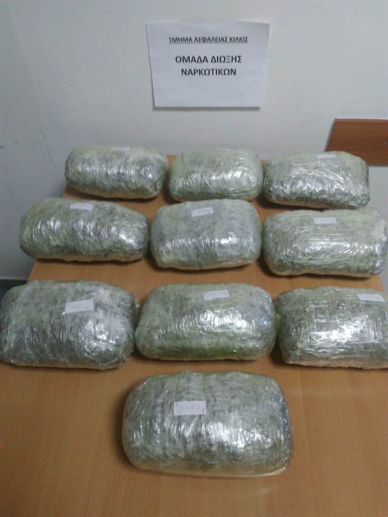 Συνελήφθησαν 2 άτομα σε αγροτική περιοχή της Κοζάνης για εισαγωγή και μεταφορά μεγάλης ποσότητας κάνναβης