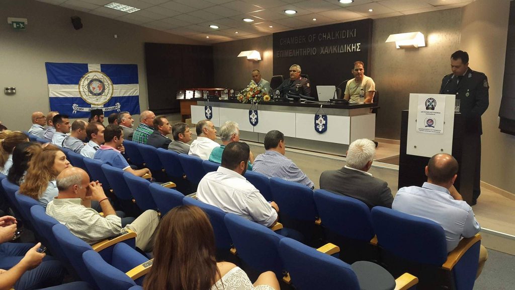 Με επιτυχία πραγματοποιήθηκε χθες στον Πολύγυρο εκδήλωση προς τιμή των δωρητών της Ελληνικής Αστυνομίας