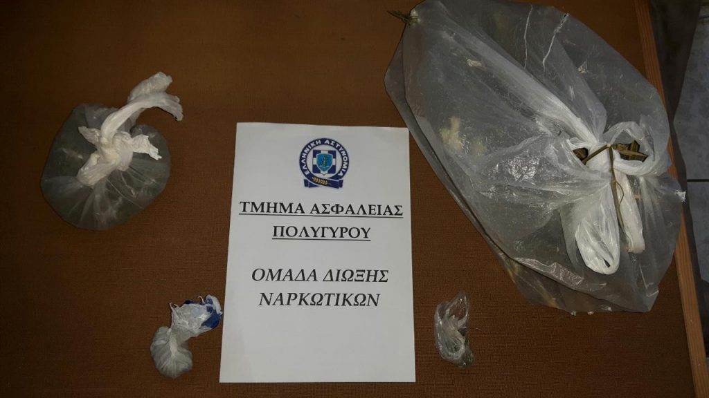 Συνελήφθησαν δύο άτομα στη Χαλκιδική για κατά περίπτωση διακίνηση και κατοχή κάνναβης