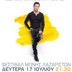 Marios Fragoulis afisa final