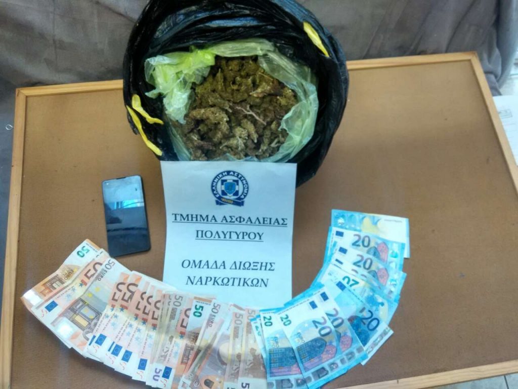 Συνελήφθησαν 2 άτομα σε Χαλκιδική και Θεσσαλονίκη για διακίνηση κάνναβης
