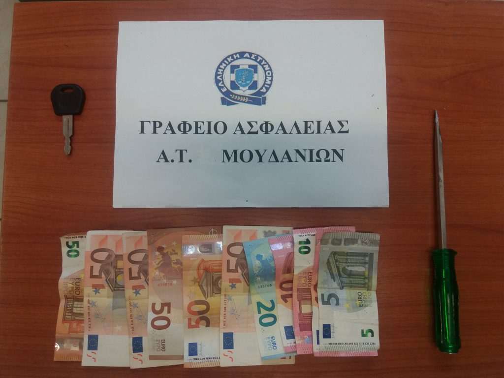 Συνελήφθησαν 3 άτομα στην Χαλκιδική για διαρρήξεις σε σταθμευμένα αυτοκίνητα λουόμενων