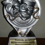 ΑΝΑΜΝΗΣΤΙΚΟ ΑΓΑΛΜΑΤΙΔΙΟ