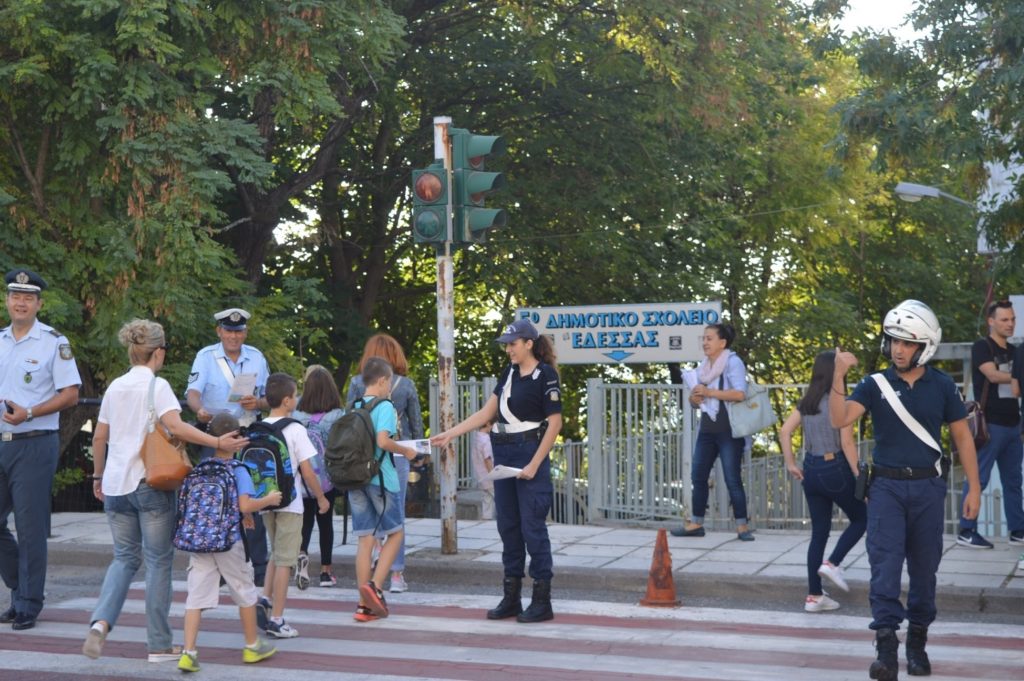 Ενημερωτικά φυλλάδια διένειμαν τροχονόμοι σε μαθητές δημοτικών σχολείων και γονείς σε περιοχές της Κεντρικής Μακεδονίας