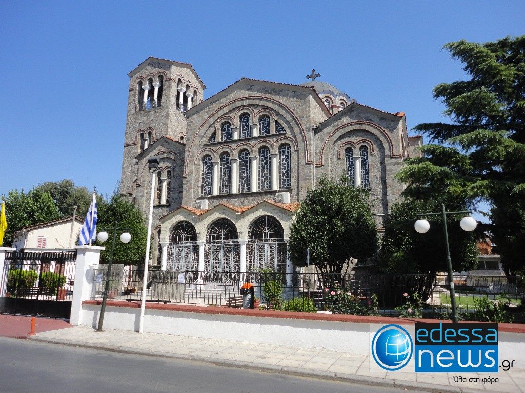 Εορτασμός «Ημέρας της Αστυνομίας» και του Προστάτη του Σώματος Αγίου Αρτεμίου