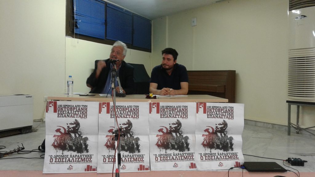 Εκδήλωση της Τ.Ε. Πέλλας του Κ.Κ.Ε. για 100χρονα Οκτωβριανής Επανάστασης στα Γιαννιτσά
