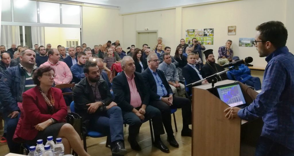 Μεγάλη απήχηση «γνώρισε» η ημερίδα για τη διαχείριση των κενών συσκευασιών φυτοπροστατευτικών προϊόντων που συνδιοργάνωσε η Π.Ε. Πέλλας και ο ΕΛΓΟ ‘ΔΗΜΗΤΡΑ’ Σκύδρας