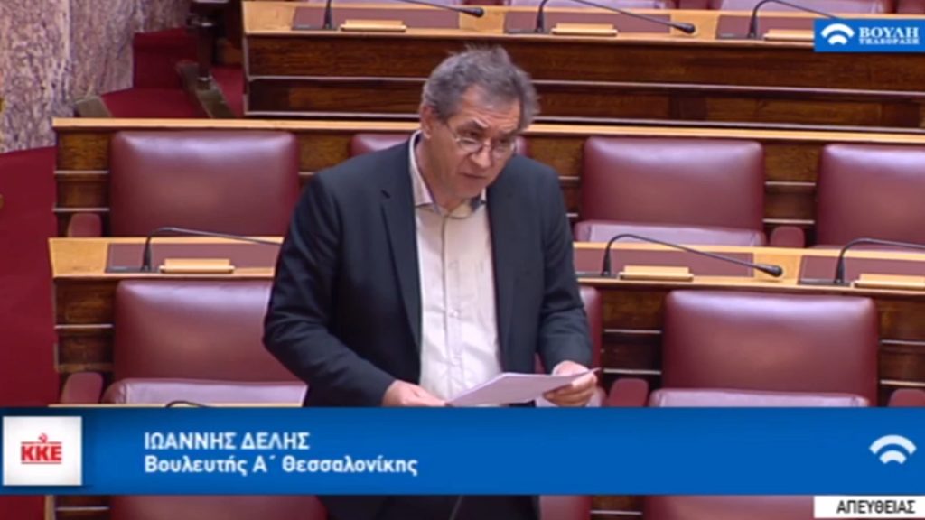 Η επίκαιρη ερώτηση του ΚΚΕ για τα οξυμένα προβλήματα που συναντάνε οι σπουδαστές των Δημοσίων ΙΕΚ με το άνοιγμα των σχολών τους και η συζήτηση της στη βουλή