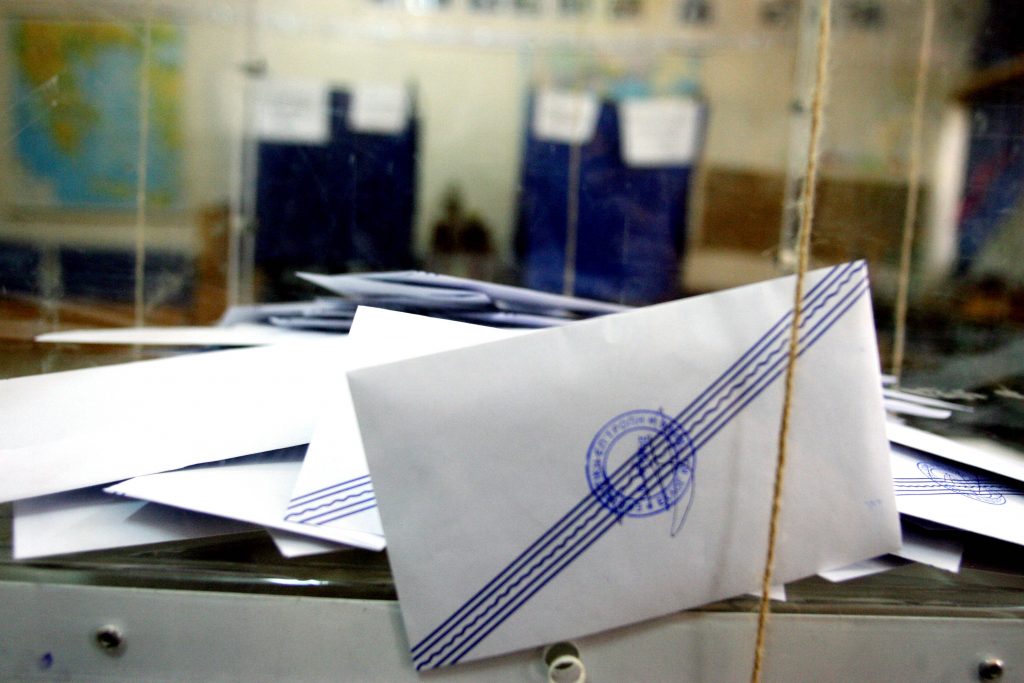 Εκλογές Κεντροαριστεράς : Μεγάλη η συμμετοχή
