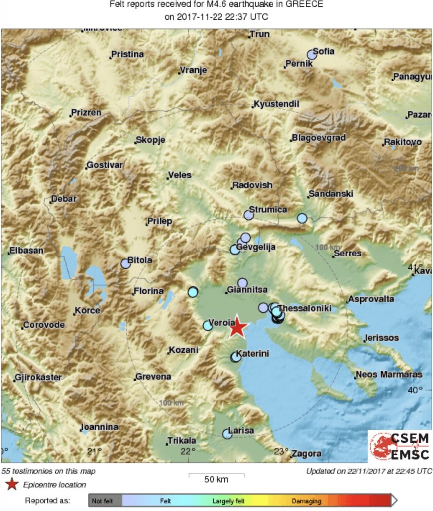 Σεισμική Δόνηση 4.6 Βαθμών της Κλίμακας Ρίχτερ