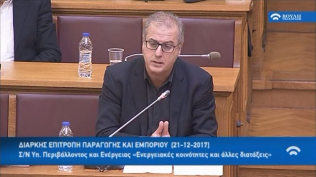 Η ομιλία του Γιάννη Σηφάκη στη Βουλή στο σημαντικό νομοσχέδιο για τις ενεργειακές κοινότητες