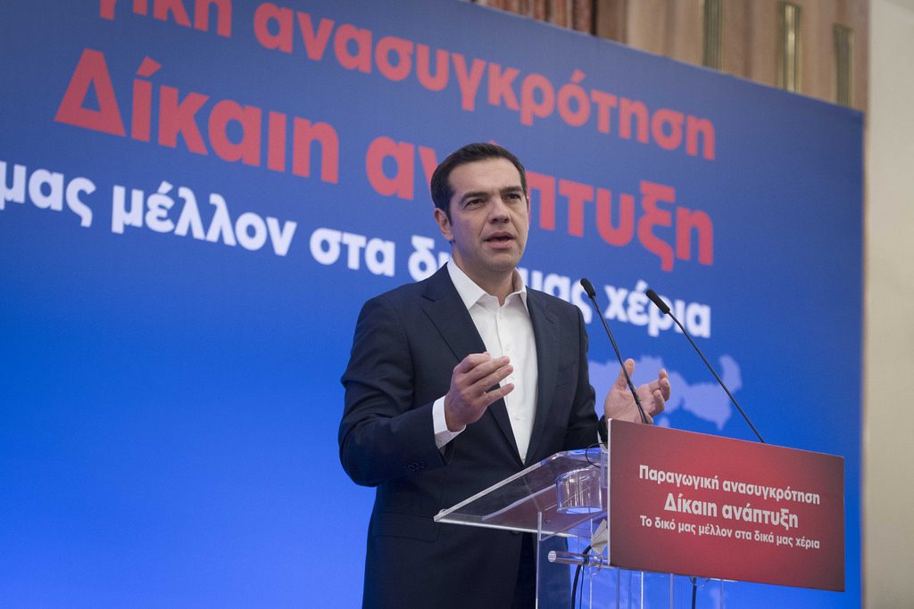 Συμμετοχή του Πρωθυπουργού στο 8ο Περιφερειακό Συνέδριο για την Παραγωγική Ανασυγκρότηση