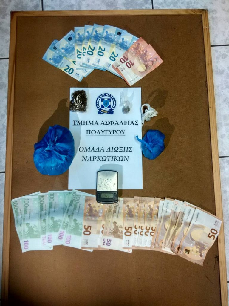 Ενημερωτικό δελτίο τελευταίου 24ωρου