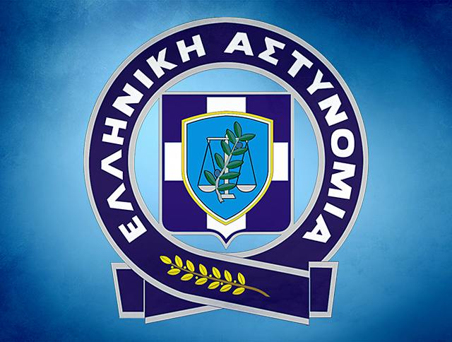 Ανακοίνωση δημοσιοποίησης στοιχείων ταυτότητας και φωτογραφιών Υποδιεύθυνσης Ασφάλειας Κατερίνης για εγκλήματα κατά της γενετήσιας ελευθερίας και εγκλήματα οικονομικής εκμετάλλευσης της γενετήσιας ζωής