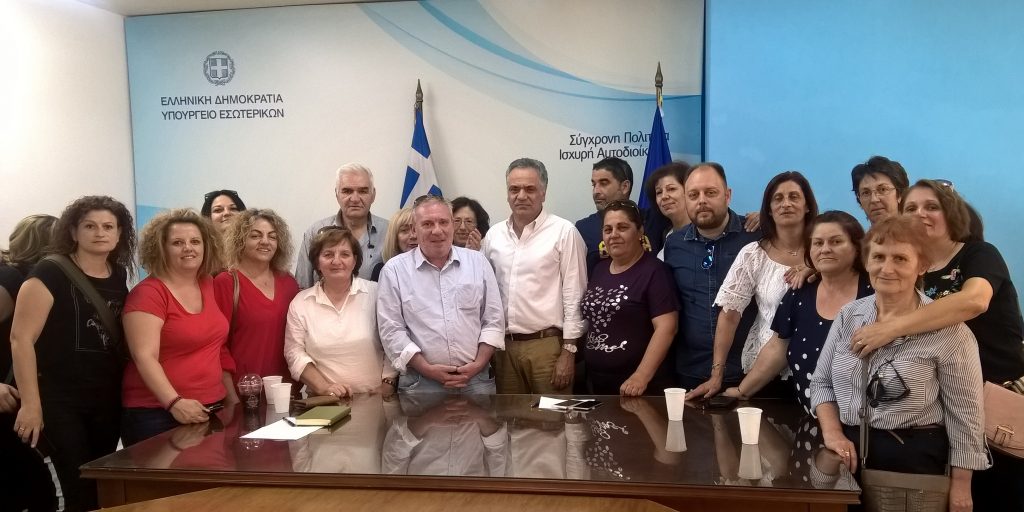 Συνάντηση του Υπουργού Εσωτερικών με τα σωματεία εργαζόμενων στην καθαριότητα των δημόσιων σχολείων