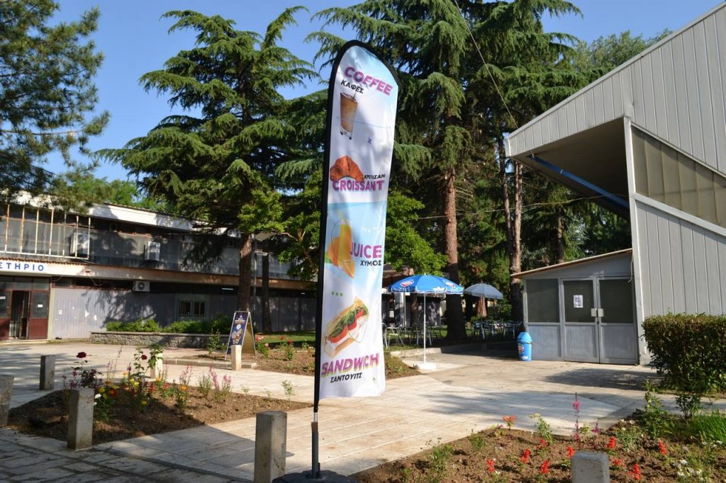 Το αναψυκτήριο του κολυμβητηρίου άνοιξε και σας περιμένει