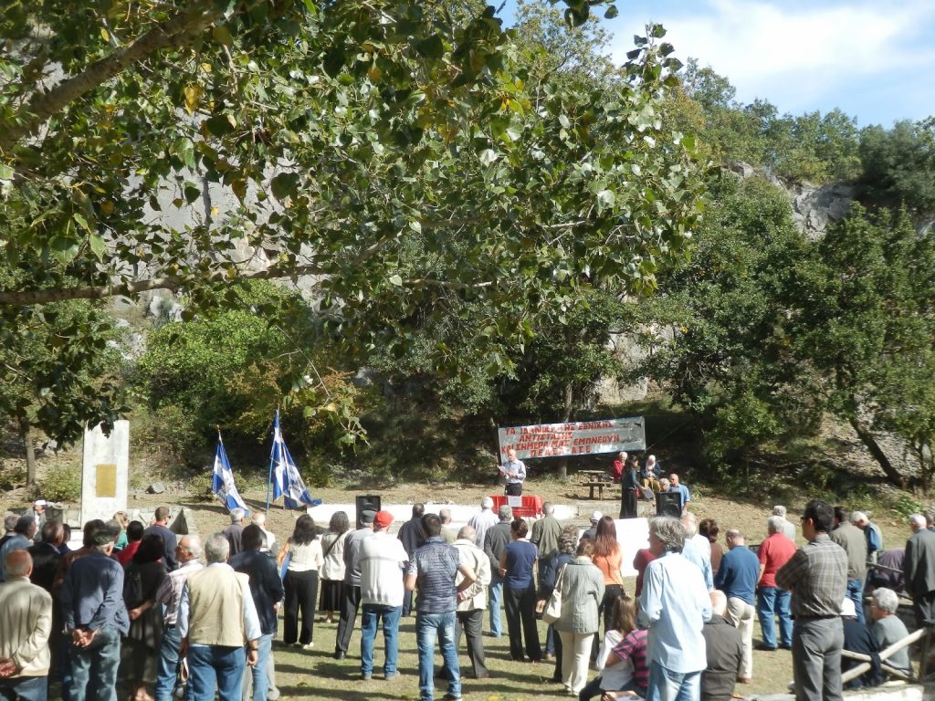 ΠΕΑΕΑ-ΔΣΕ - Έδεσσας για 73χρόνια Αντιφασιστικής Νίκης