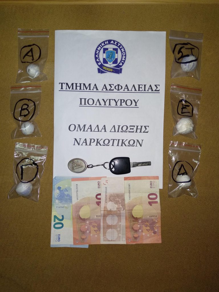 31-05-2018 Ενημερωτικό δελτίο