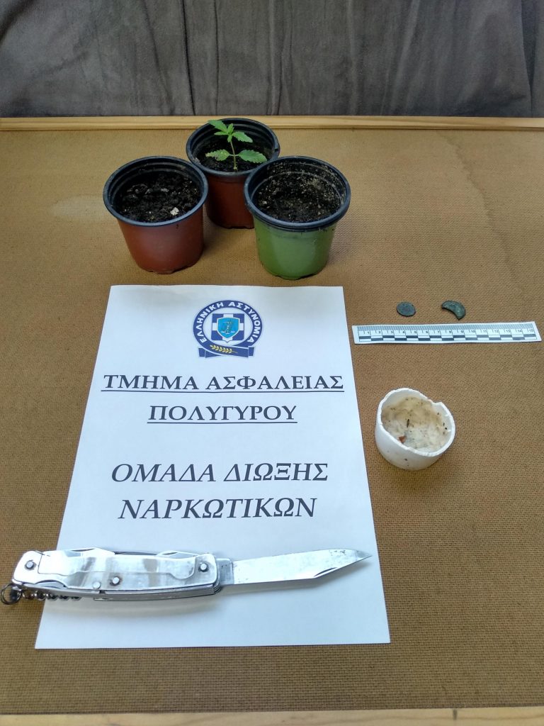 10-05-2018 Ενημερωτικό δελτίο τελευταίου 24ωρου