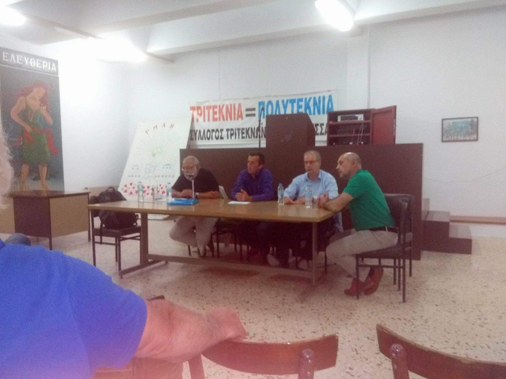 Ενημέρωση Εργατοϋπαλληλικού Κέντρου Έδεσσας κι Αλμωπίας σε οικιστές των Εργατικών κατοικιών Έδεσσας, Σκύδρας και Αριδαίας