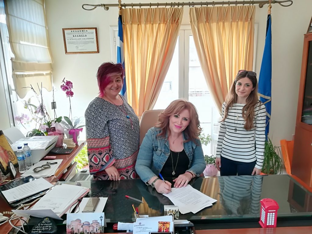 Υπογραφή σύμβασης σύνταξης της μελέτης «ΤΟΠΙΚΟ ΧΩΡΙΚΟ ΣΧΕΔΙΟ ΔΗΜΟΥ ΣΚΥΔΡΑΣ»