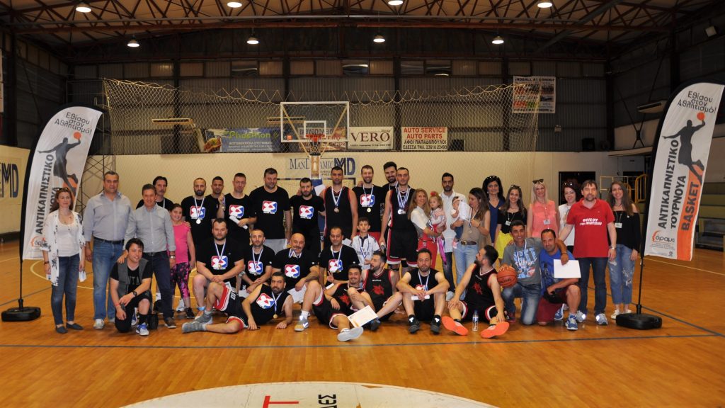 Ολοκλήρωση 11ου Επετειακού Αντικαπνιστικού Τουρνουά Μπάσκετ