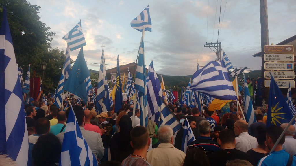 Συλλαλητήριο στη Βεργίνα Ανακοίνωση (10/7/18)