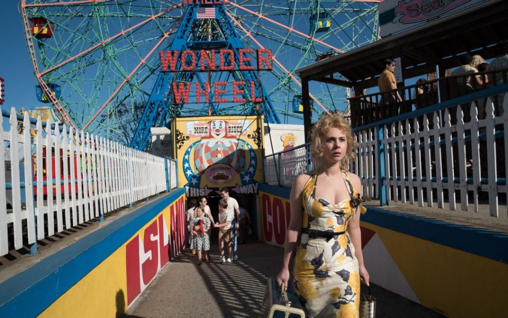 Θερινός Δημοτικός Κιν/φος Έδεσσας Woander Wheel (2017) Δευτέρα 16 και Τρίτη 17 Ιουλίου 2018 και ώρα 21:15
