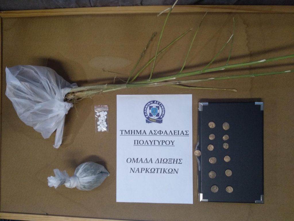 Συνελήφθη 41χρονος στη Χαλκιδική στο σπίτι του οποίου εντοπίστηκαν ποσότητα κάνναβης και αρχαία νομίσματα