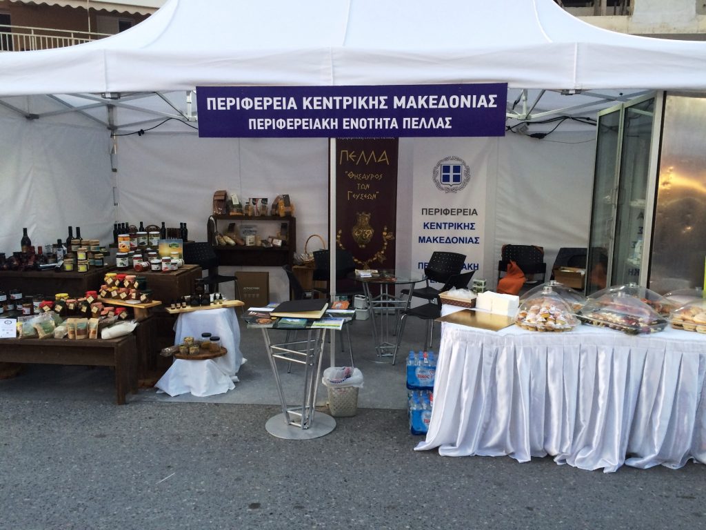 Δήλωση της Αν. Αντιπεριφερειάρχη Πέλλας Αθηνάς Αθανασιάδου – Αηδονά μετά την επιτυχημένη συμμετοχή της Π.Ε. Πέλλας στην 5η Pella Agro