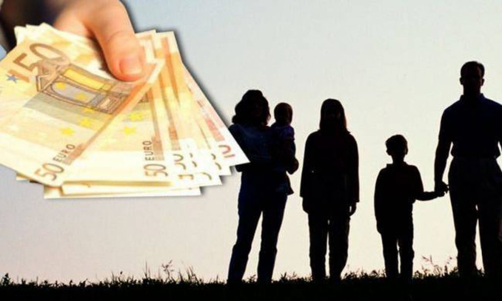 ΕΠΙΔΟΜΑ ΠΑΙΔΙΟΥ ΚΑΙ ΠΡΟΝΟΙΑΚΕΣ ΟΙΚΟΓΕΝΕΙΑΚΕΣ ΠΑΡΟΧΕΣ