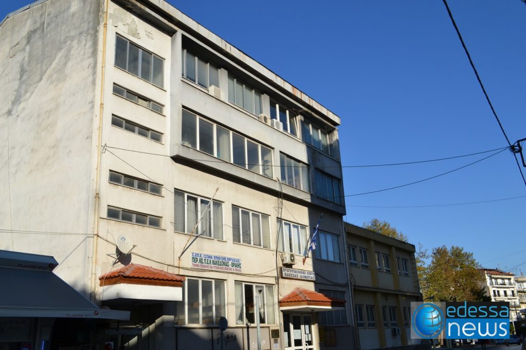 Το Εργατοϋπαλληλικό Κέντρο Έδεσσας και Αλμωπίας αποφάσισε να συμμετέχει στην 24ωρη Γενική Απεργία την Τετάρτη 28 Νοεμβρίου 2018 που κήρυξε η ΓΣΕΕ