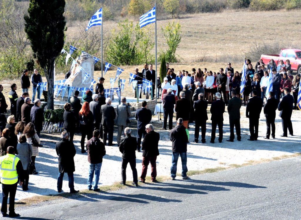 Εκδήλωση μνήμης για τη Μάχη της Άρνισσας (Οστρόβου)
