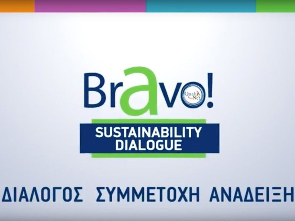 Ψηφίζω & στηρίζω πρωτοβουλίες που βελτιώνουν τη ζωή μου