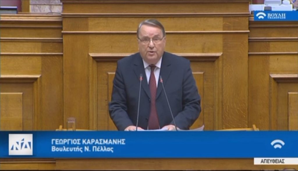 ΓΙΩΡΓΟΣ ΚΑΡΑΣΜΑΝΗΣ ΣΤΗ ΒΟΥΛΗ «Στον αέρα η πρώτη κατοικία! ¨Μισή¨ και ¨κολοβή¨ η ρύθμιση για την Ο.Π. ¨ΑΘΗΝΑ¨»