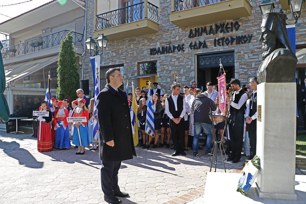 Ο Περιφερειάρχης Κεντρικής Μακεδονίας Απόστολος Τζιτζικώστας στις εκδηλώσεις για την επέτειο της Επανάστασης του Κολινδρού Πιερίας